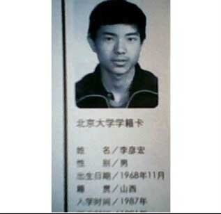 大佬硅谷创业故事简介_硅谷大佬创业故事_硅谷大佬换血