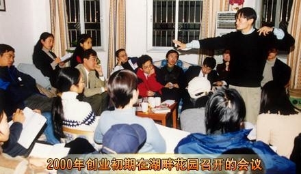 硅谷大佬是什么_大佬硅谷创业故事简介_硅谷大佬创业故事