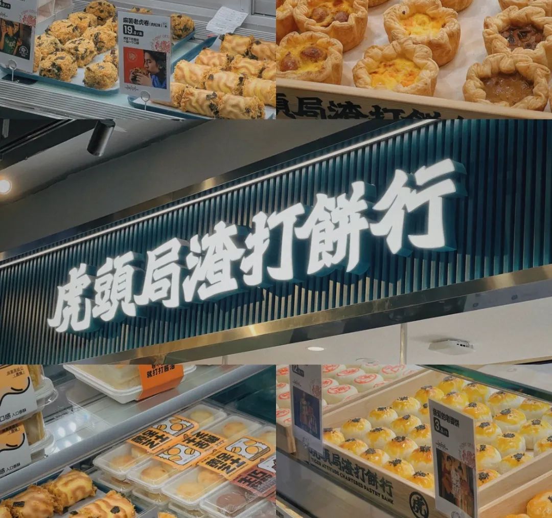 杭州点心连锁店_点心连锁加盟店的排名_杭州点心加盟好不好