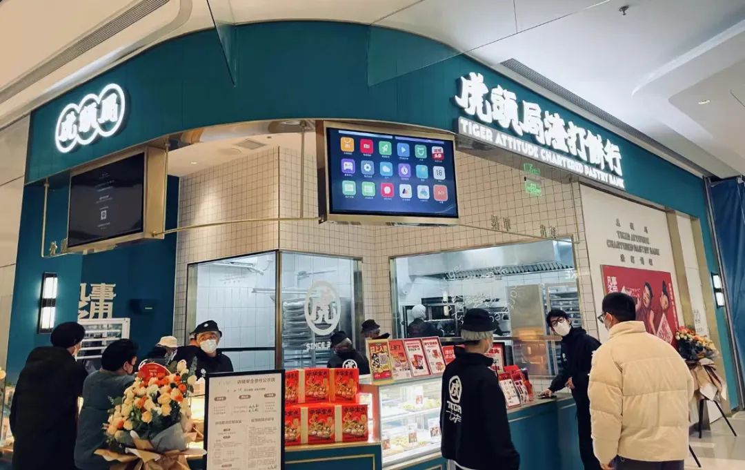 点心连锁加盟店的排名_杭州点心连锁店_杭州点心加盟好不好