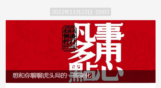 杭州点心加盟好不好_点心加盟排行_点心连锁加盟店的排名