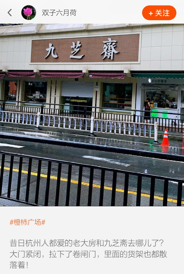 杭州点心连锁店_好点心食品有限公司_杭州点心加盟好不好