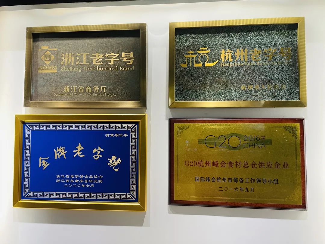 杭州点心加盟好不好_杭州点心连锁店_好点心食品有限公司
