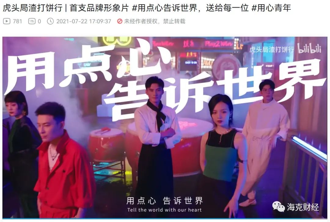 杭州点心加盟好不好_好点心食品有限公司_杭州点心连锁店