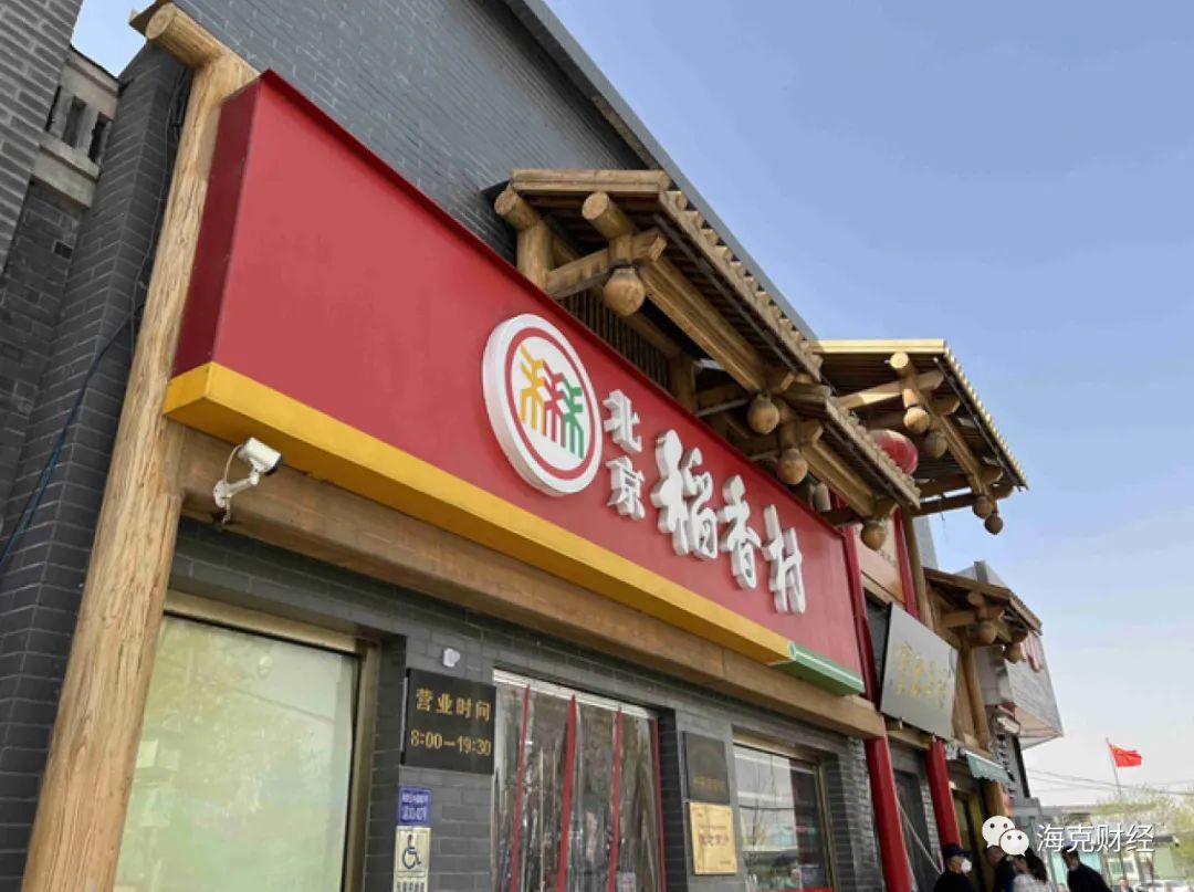 杭州点心连锁店_杭州点心加盟好不好_好点心食品有限公司