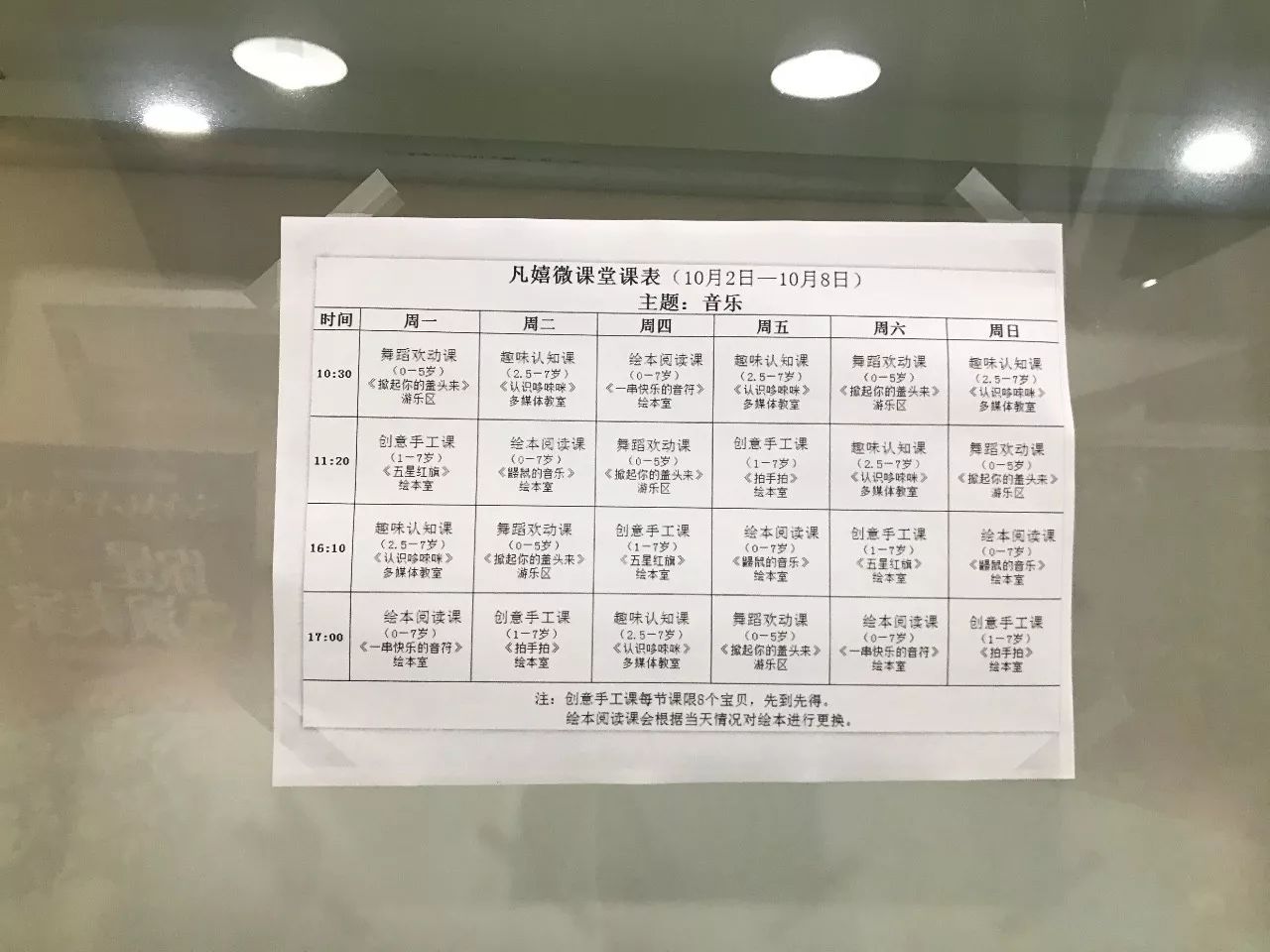 杭州点心加盟好不好_点心加盟代理_杭州知名点心品牌