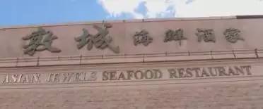 美食国际博览会在哪里_国际美食CCTV_美食国际学校