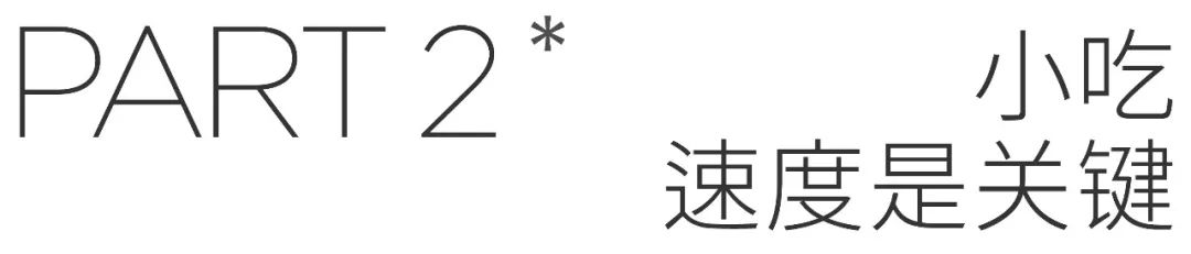 美食国际博览会在哪里_国际美食CCTV_美食国际学校