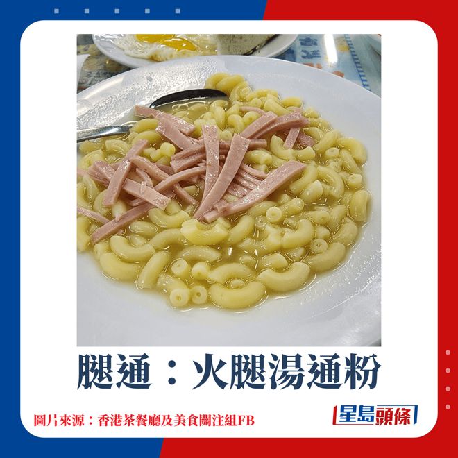 西东茶餐厅_茶餐厅与西餐厅的区别_茶室坐西朝东