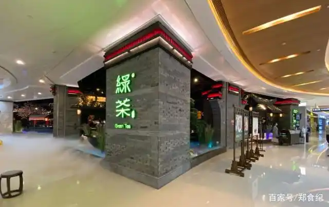 餐厅茶位费是什么意思_茶餐厅和餐厅_餐厅茶杯多少毫升