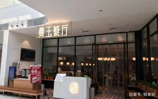 餐厅茶位费是什么意思_茶餐厅和餐厅_餐厅茶杯多少毫升