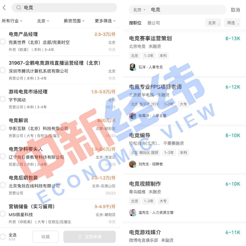 电竞裁判员的职责_电竞裁判员是什么_电竞裁判员