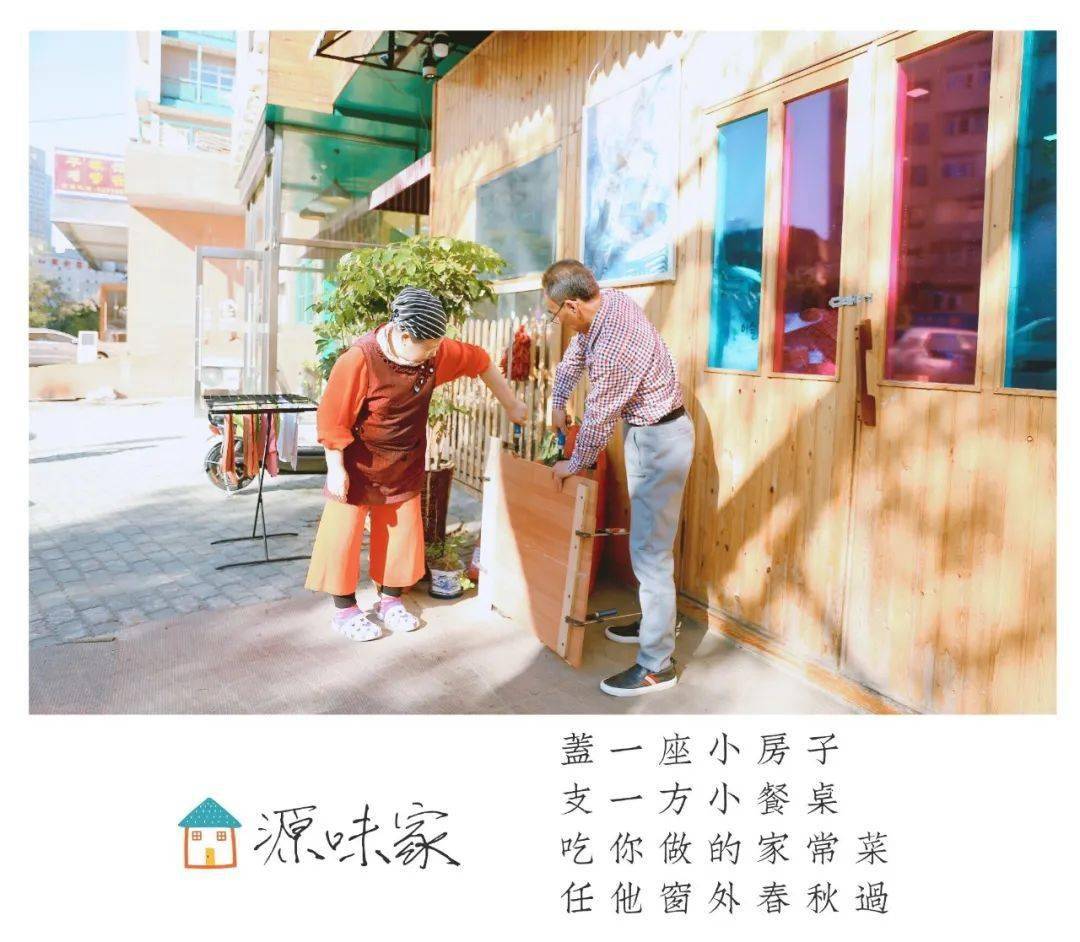 74岁老太勤劳的生活方式_勤劳生活_勤劳的生活例子
