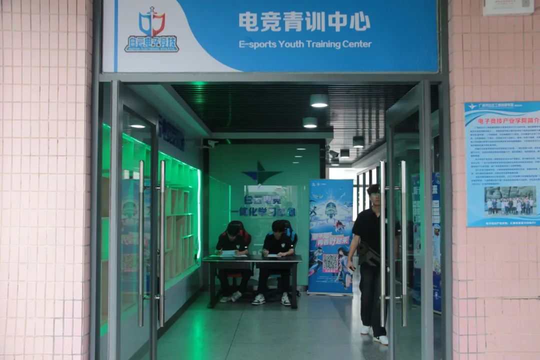 职业电竞人_职业电竞人训练纪录片_职业电竞人有连云港人吗