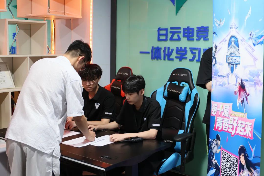 职业电竞人_职业电竞人训练纪录片_职业电竞人有连云港人吗