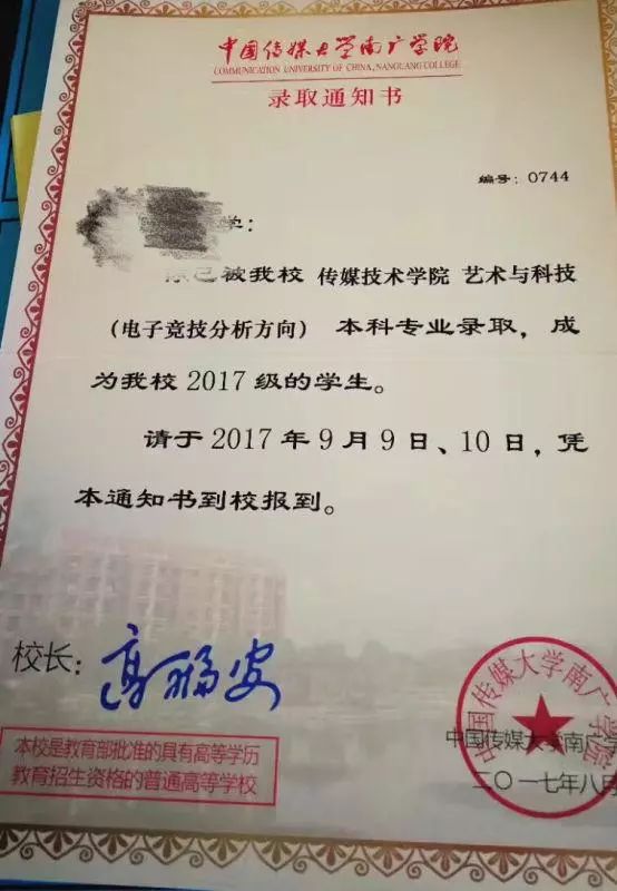 职业电竞人的综艺_职业电竞人_职业电竞人训练纪录片