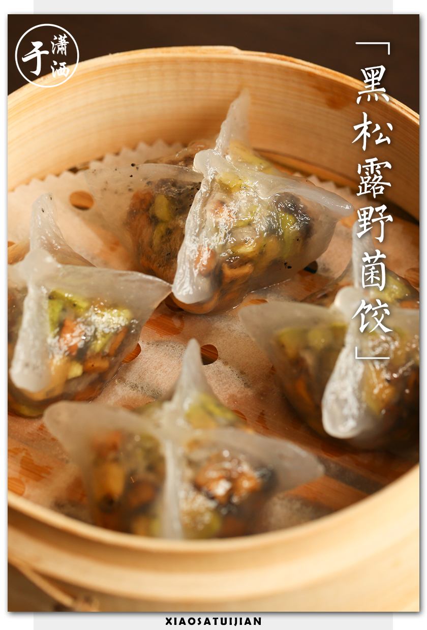 茶餐厅菜式大全_茶餐厅术语_吉  茶餐厅