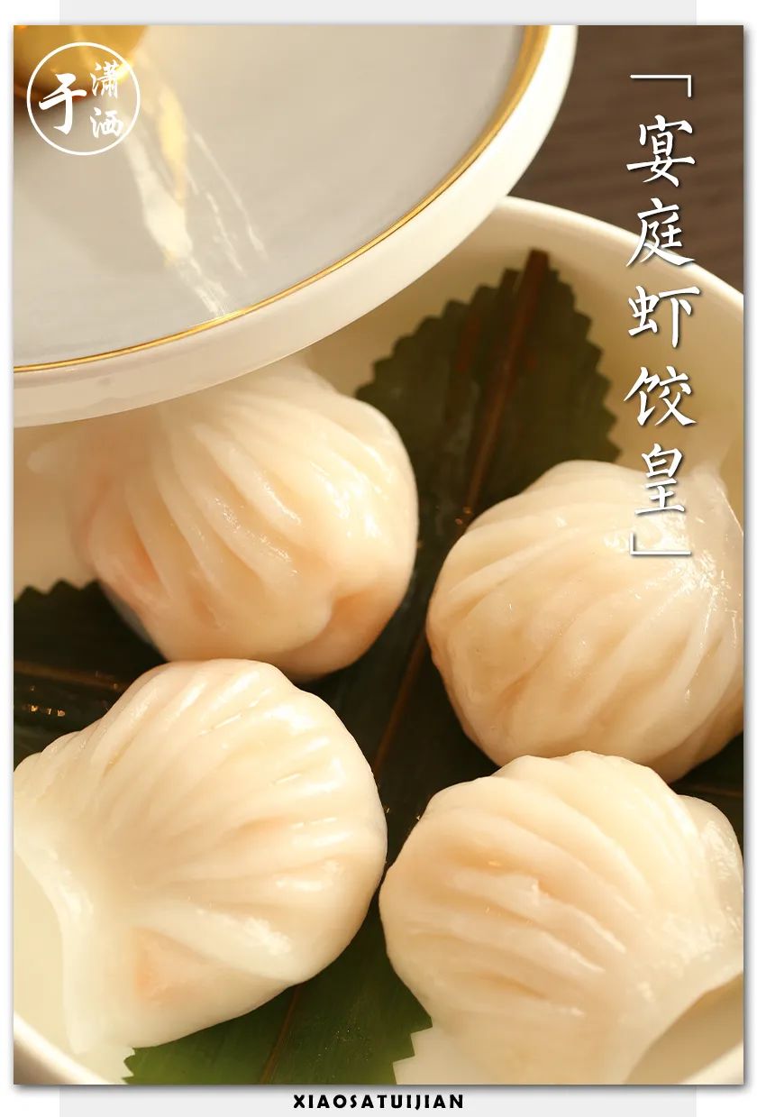 茶餐厅菜式大全_吉  茶餐厅_茶餐厅术语