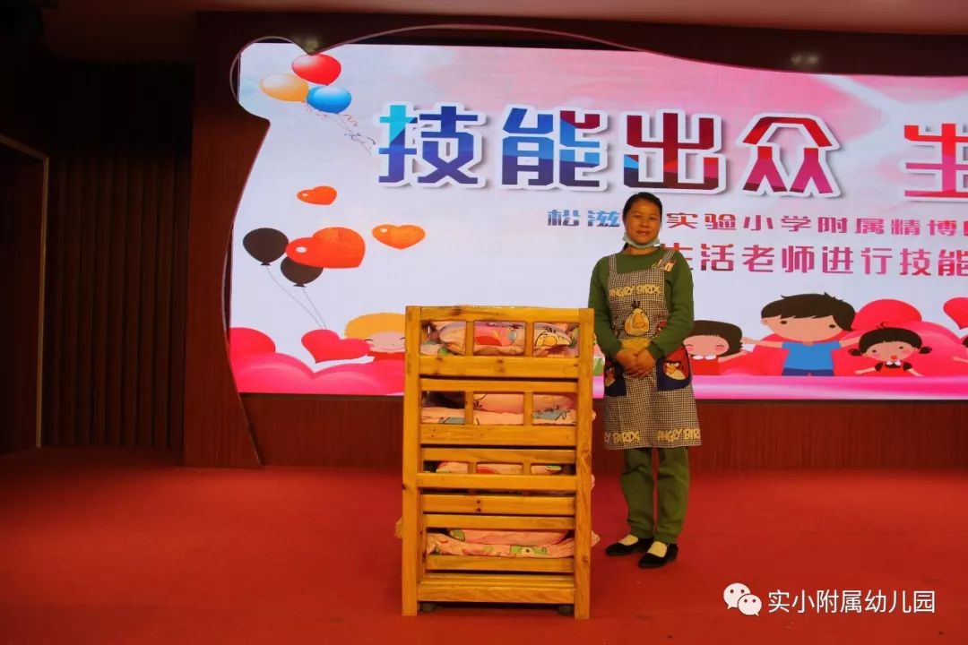 孩子的生活技能展示_展示技能生活孩子的句子_展示技能生活孩子怎么做