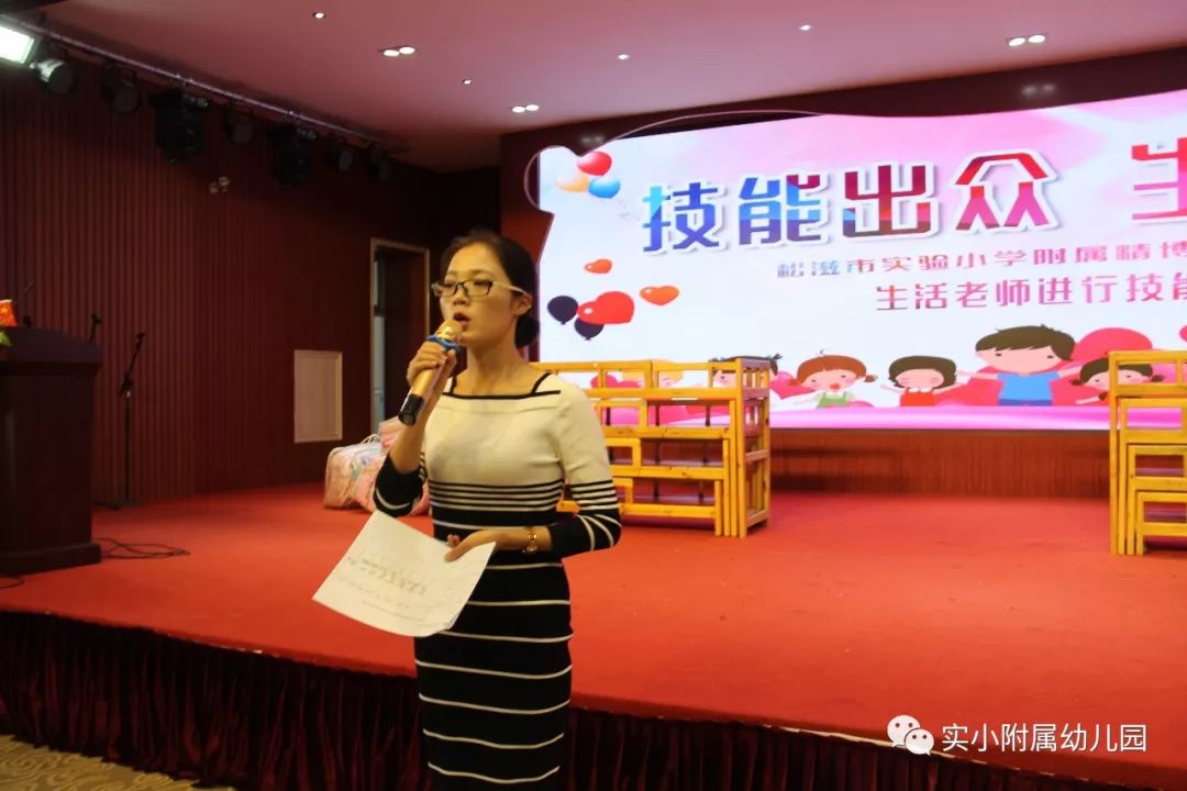 展示技能生活孩子怎么做_展示技能生活孩子的句子_孩子的生活技能展示