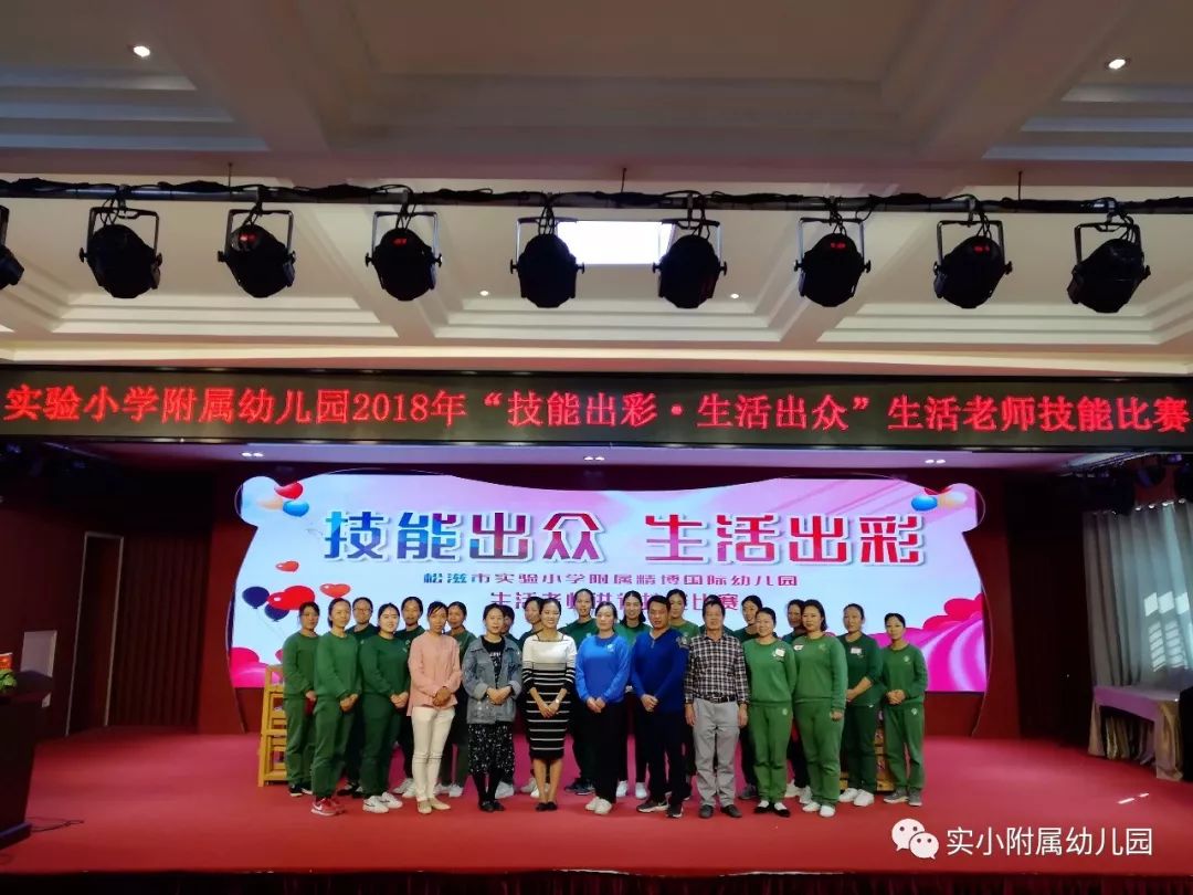 展示技能生活孩子怎么做_展示技能生活孩子的句子_孩子的生活技能展示