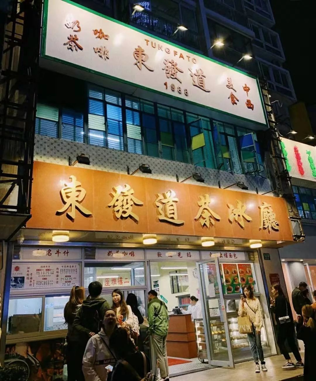 福州香港茶餐厅_港式茶餐厅福州打卡美食_福州最好的港式茶点
