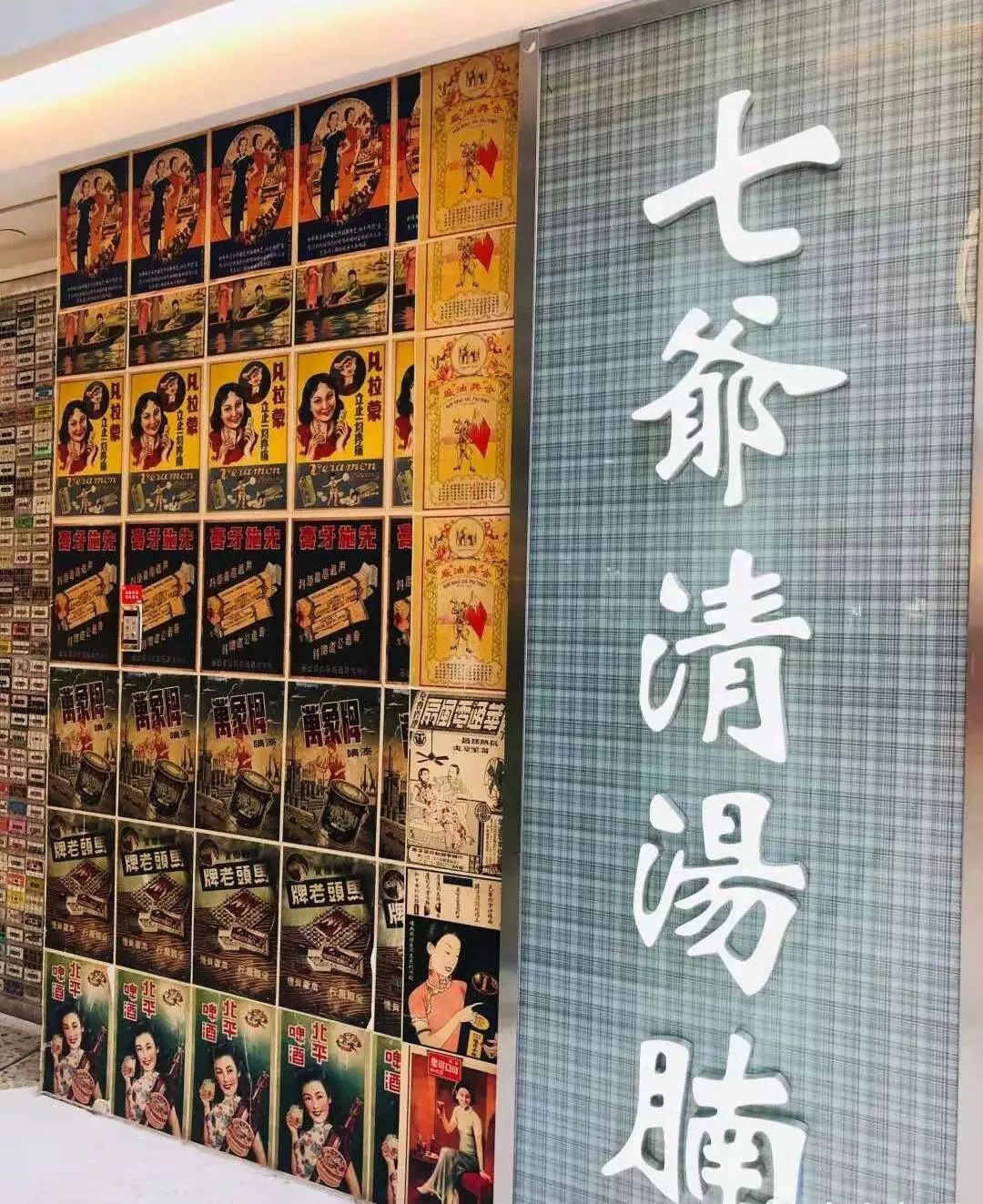 港式茶餐厅福州打卡美食_福州最好的港式茶点_福州香港茶餐厅