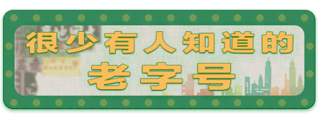 福州香港茶餐厅_港式茶餐厅福州打卡美食_福州最好的港式茶点
