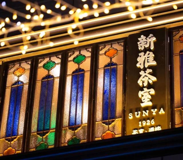 福州最好的港式茶点_福州香港茶餐厅_港式茶餐厅福州打卡美食