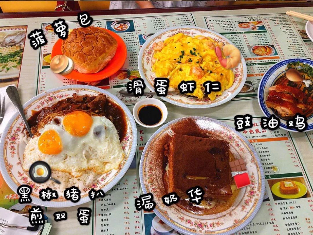 港式茶餐厅福州打卡美食_福州香港茶餐厅_福州最好的港式茶点
