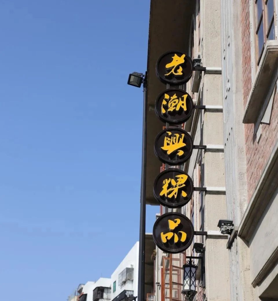 海鲜粽的介绍_海鲜粽美食潮汕话怎么说_海鲜粽潮汕美食