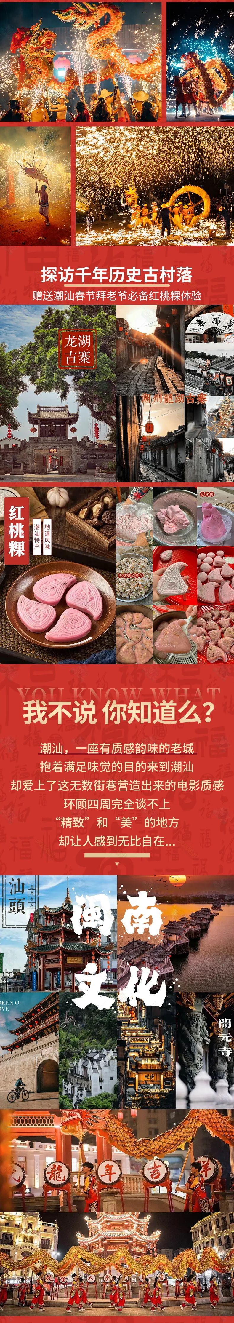 潮汕美食素材视频_潮汕美食视频宣传高清_潮汕美食视频做菜大全视频