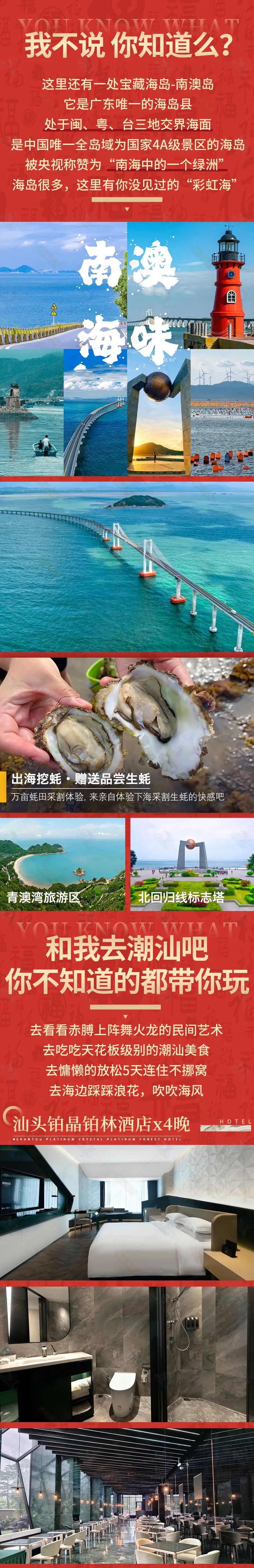 潮汕美食素材视频_潮汕美食视频宣传高清_潮汕美食视频做菜大全视频