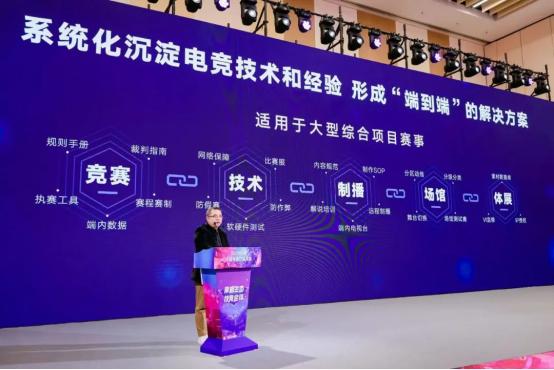我国举办电竞_国家举办的电竞_国内电竞赛事举办方