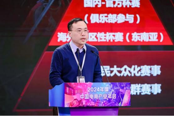 我国举办电竞_国内电竞赛事举办方_国家举办的电竞