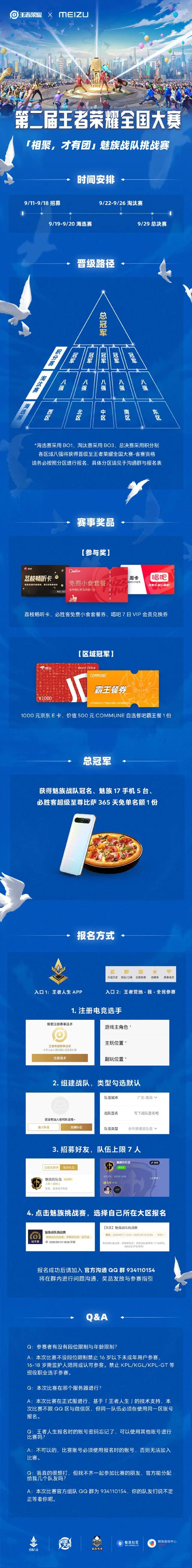 必胜客游戏_企鹅电竞浩方电竞_必胜客电竞