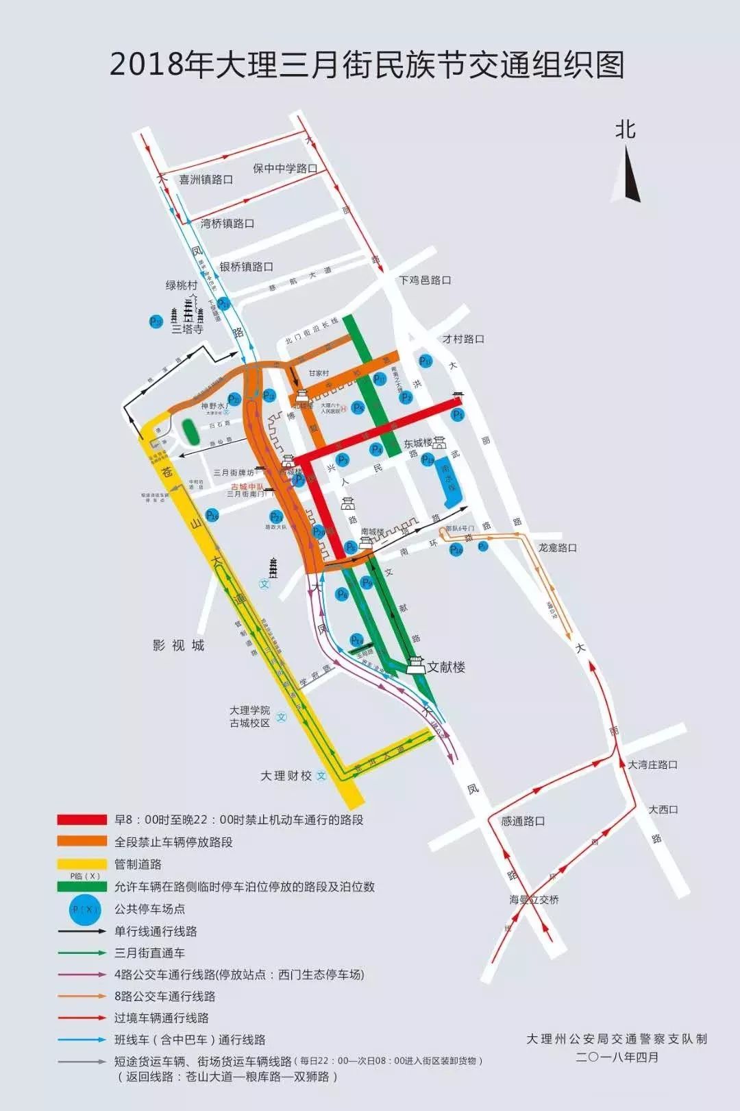 云南大理餐厅_云南大理国际酒店美食_大理国际酒店餐厅