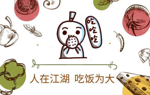 白云宵夜好去处_广州白云区潮汕人最多的地方_白云潮汕美食宵夜