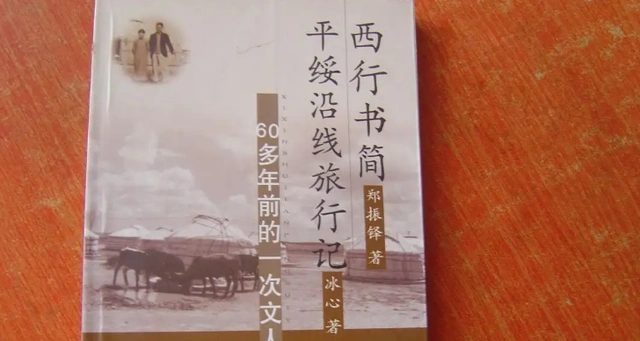冰心谈生活_趣事冰心生活中的故事_冰心生活趣事