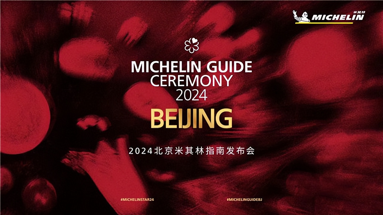 米其林深圳餐厅在哪里_深圳米其林西餐厅_深圳米其林餐厅是什么意思