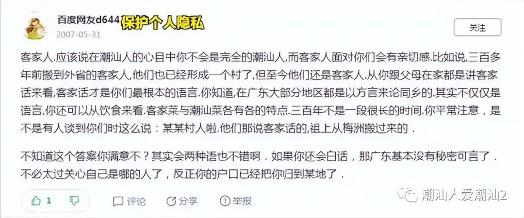潮汕地区做美食_潮汕美食制作_美食潮汕地区做什么好吃
