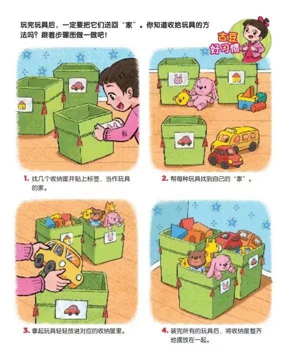 生活技能网校_技能培训网课_网校技能生活活动方案