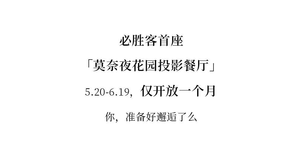莫茶餐厅_餐厅茶杯多少毫升_餐厅茶水柜