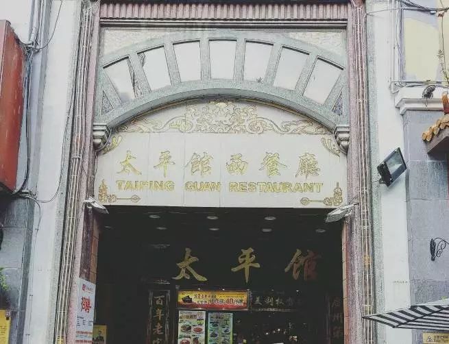 表哥茶餐厅的老板_表少茶餐厅菜单_表叔茶餐厅 表哥茶餐厅