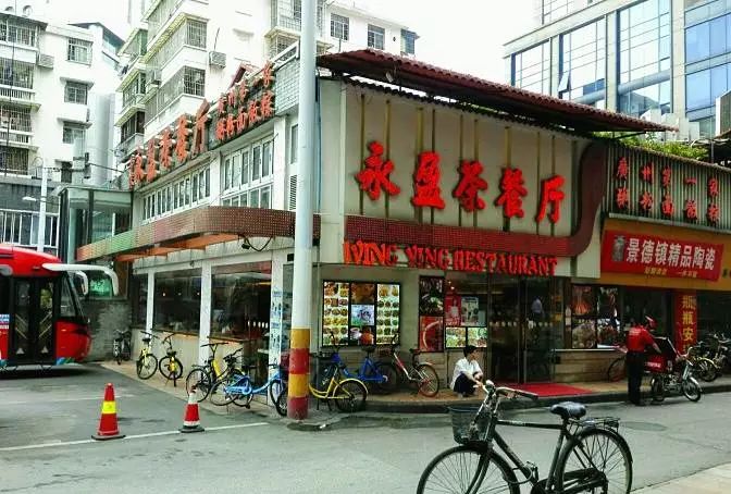 表哥茶餐厅的老板_表少茶餐厅菜单_表叔茶餐厅 表哥茶餐厅