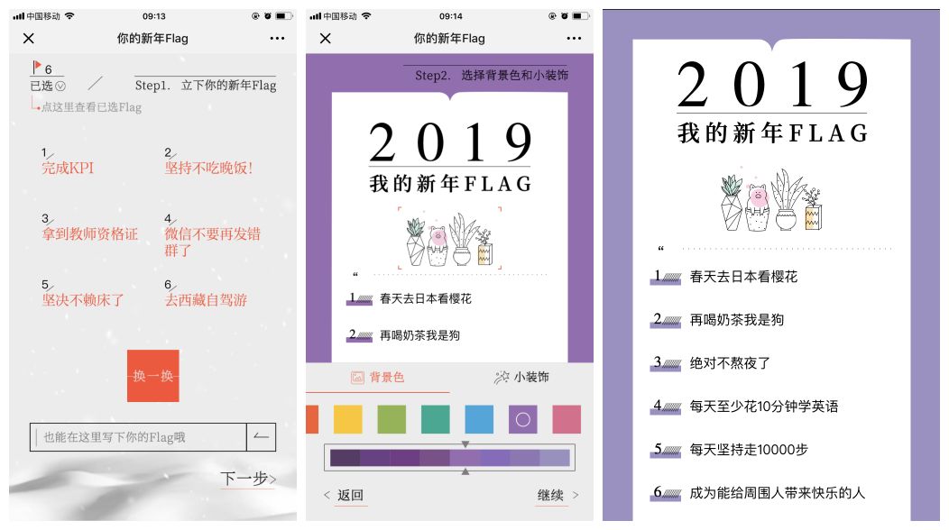 趣觉品牌策划_如何打造趣味性产品_生活趣味如何打造品牌氛围