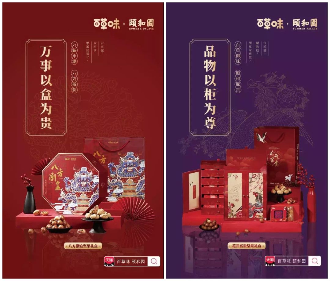 趣觉品牌策划_如何打造趣味性产品_生活趣味如何打造品牌氛围