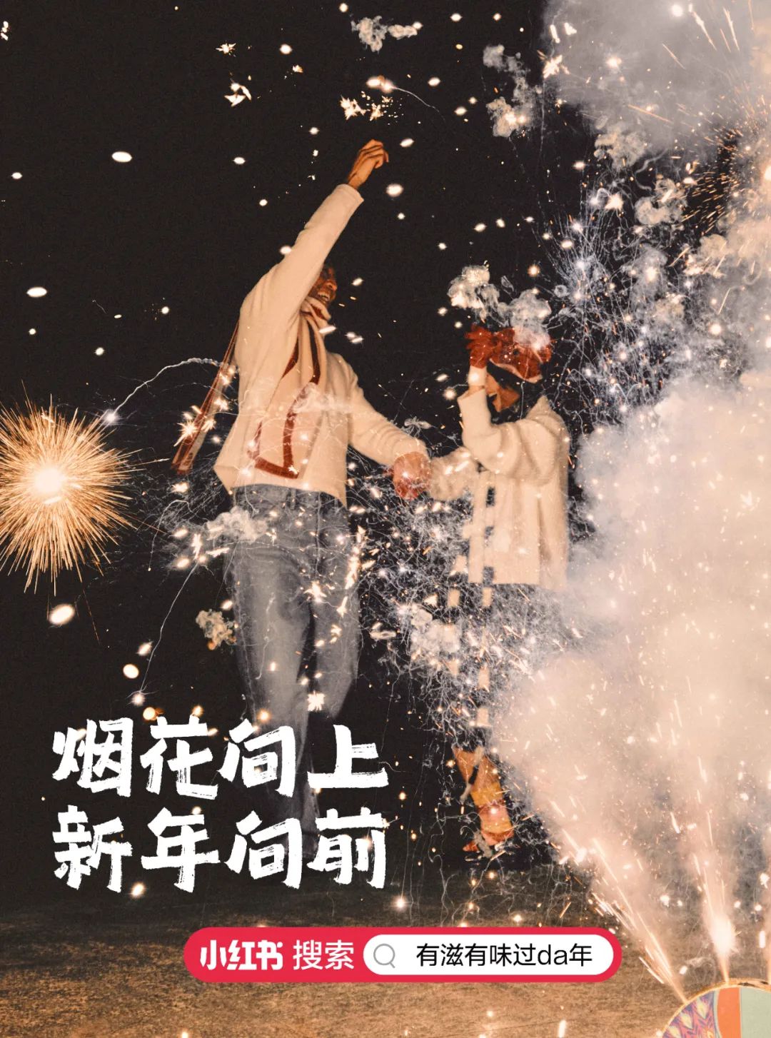 趣味产品生趣_趣觉品牌策划_生活趣味如何打造品牌氛围