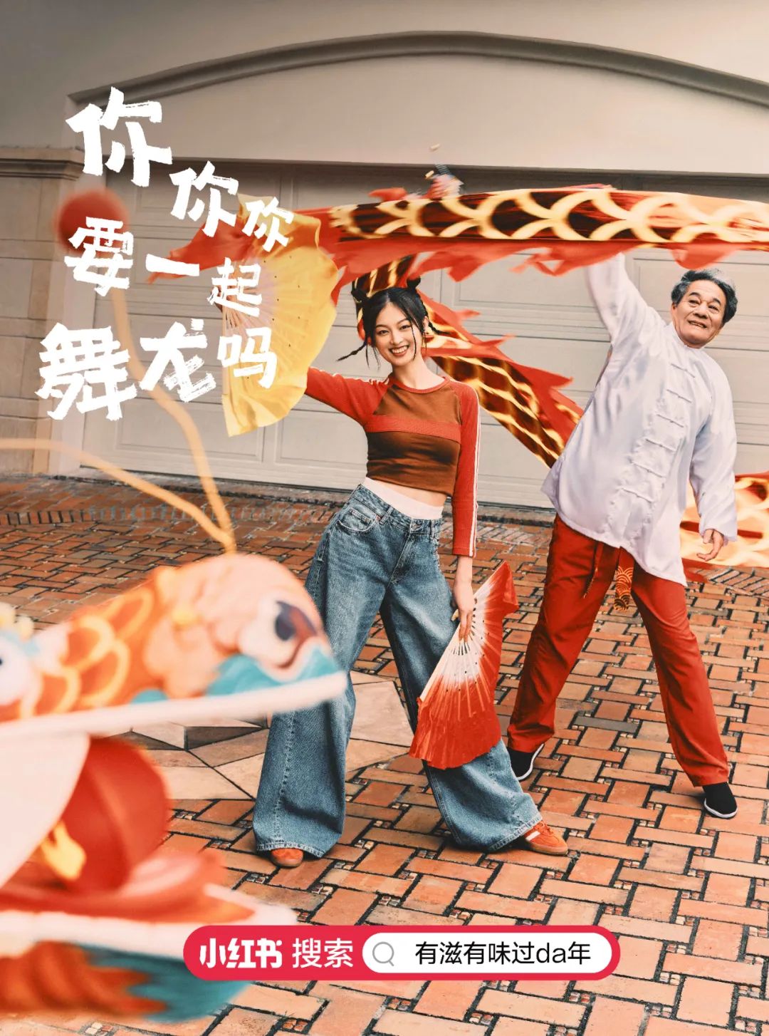 趣味产品生趣_趣觉品牌策划_生活趣味如何打造品牌氛围