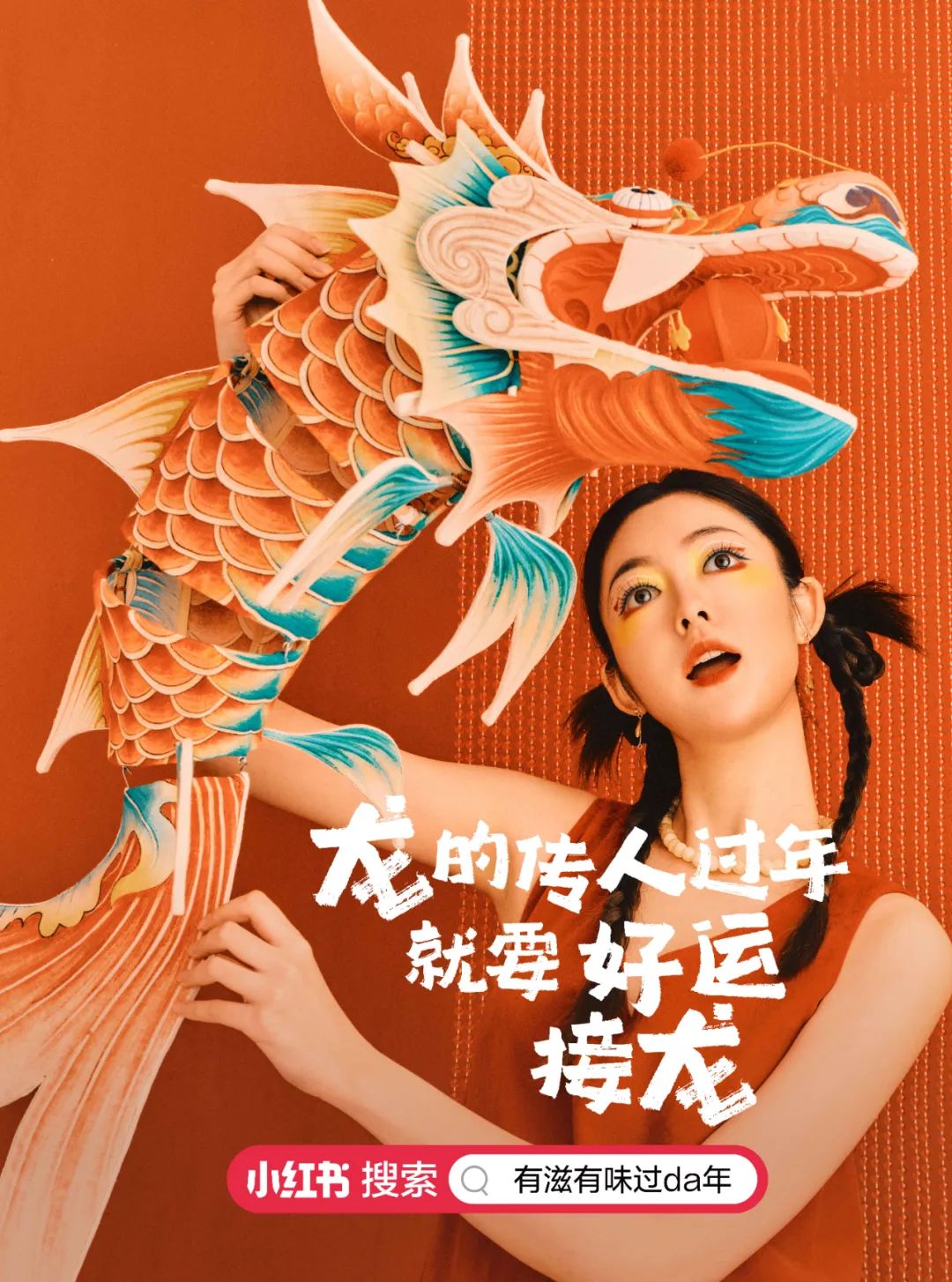 趣觉品牌策划_生活趣味如何打造品牌氛围_趣味产品生趣